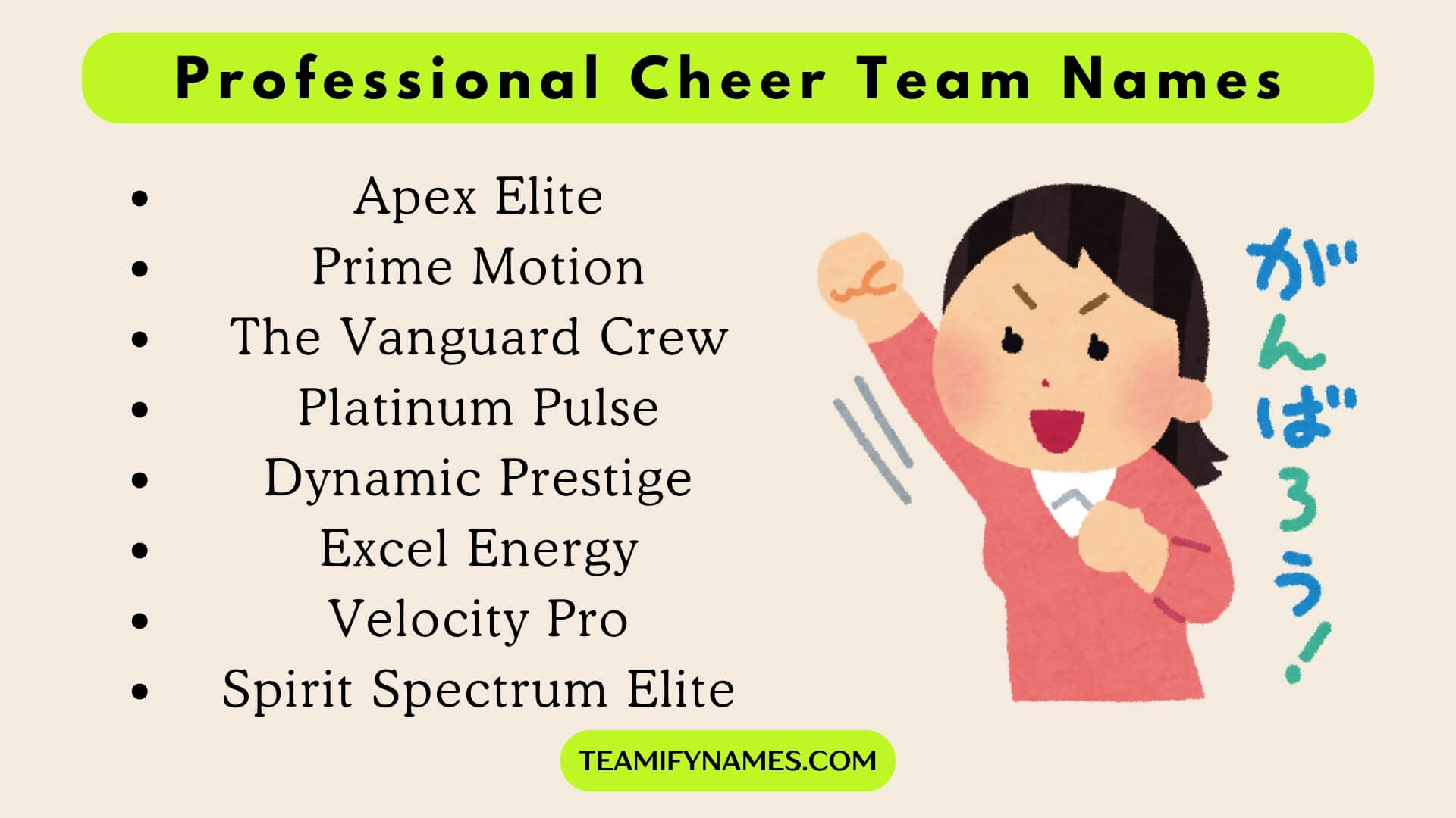 Professional Cheer Team Names